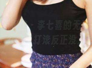 MyGirl美媛馆 – 李七喜的无圣光泳衣作品，在水里打滚反正没人管！
