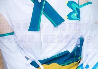 TouTiao头条女神 – 白裙下的梦心玥，无圣光？好吧，反正就是一身白！