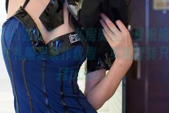 TuiGirl推女郎 – 私房美图：夏婉婉教你如何在礼服里装作优雅，实则打转只为了摆pose。
