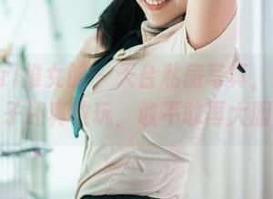 TuiGirl推女郎 – 天台私房写真，王根星熙这小子还真敢玩，敢不敢再大胆一点？