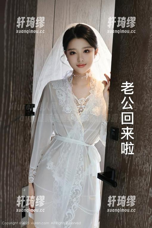 Xiuren秀人网 - 腿控们看过来！姚若兮vay的最新美腿美图，你值得拥有！