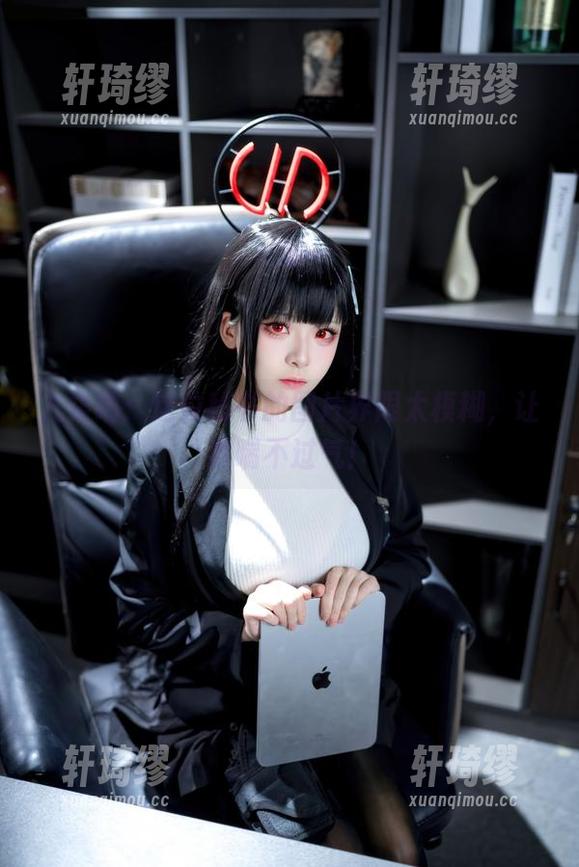 九柒喵：这位秘书的图片界限太模糊，让我喘不过气！
