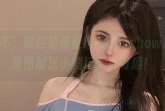 和服？不，现在是倦倦喵的cosshowtime！原图附送小剧场，真有趣！