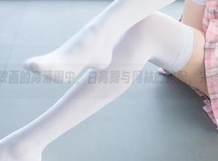 看！兔玩映画的高清图中，白高跟与网袜的绝配，完美又刺激。
