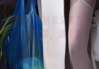 微密圈 – 没错，周妍希又来当女仆了！快来围观她的高清图集，顺便学习打理家务！