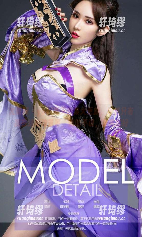 尤果网 - yuki夏天合集大更新，果然只有我在这旁边苦等，别的不说，漂亮就好