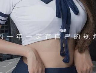 尤果网 – 每一寸的旗袍，露儿和图包，试图解答某个轻松的问题。