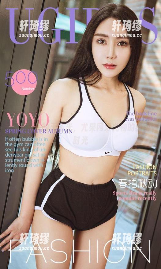 电话那头的无圣光，尤果网爱尤物的骚动时光