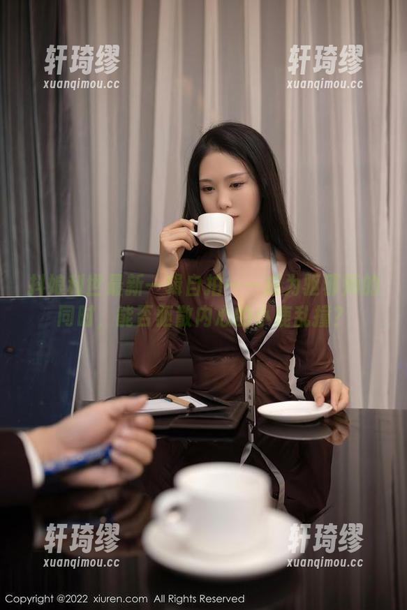 抖娘利世最新一辑自拍——成为驱邪师的同时，能否驱散内心的小鹿乱撞？