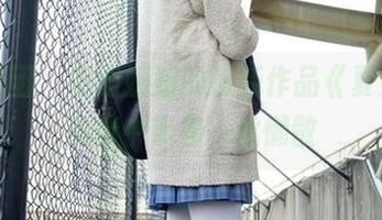 森萝财团 – 感谢媛媛的最新作品《夏天》，热情中带着一丝懒散