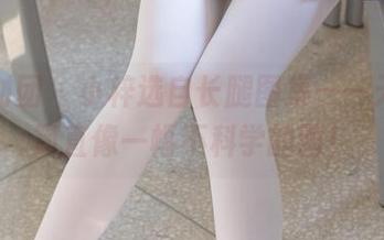 森萝财团 – 小梓选自长腿图集——天啊，简直像一幅不科学的画！