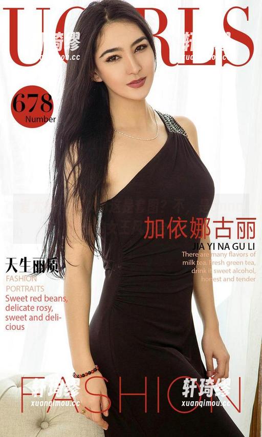 爱尤物 - 你以为这是套图？不，是anna苏拉的女王风采合集！