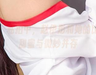爱尤物 – 私拍中，赵伊彤和她的比基尼，甜蜜与微妙并存