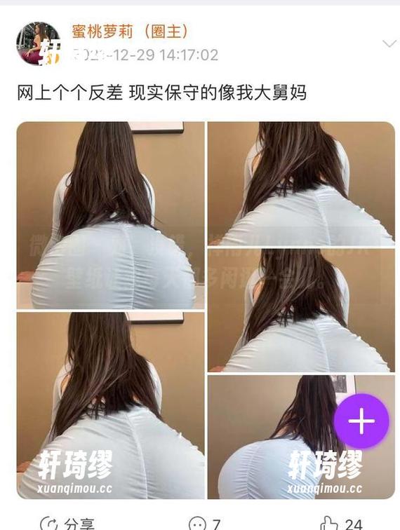 微密圈 - 对，没错，禅雨儿Lynne的JK壁纸让我每天都多闲逛一会儿。
