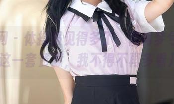 秀人网 – 体操服见得多了，但何梦兮Stacy的这一套资源，我不得不再多看几眼。