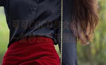 秀人网 – 可可COCO少女合集：图包里的每一张秒杀我沉默的时光！