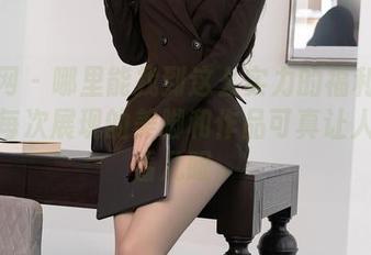 秀人网 – 哪里能找到这么实力的福利？林文文每次展现的美脚和作品可真让人想多看几眼。