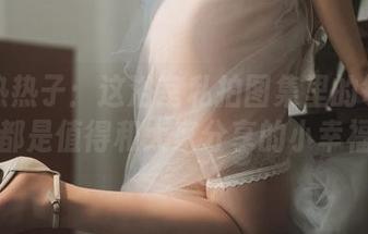 肉扣热热子：这浴室私拍图集里的每一帧都是值得和大家分享的小幸福