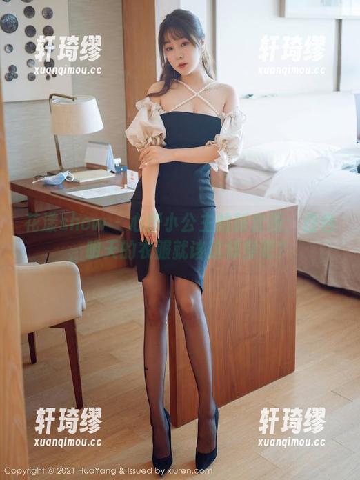 花漾show-心妍小公主 花漾show - 心妍小公主的新套图:白色,明天的衣服就该这样穿吧?