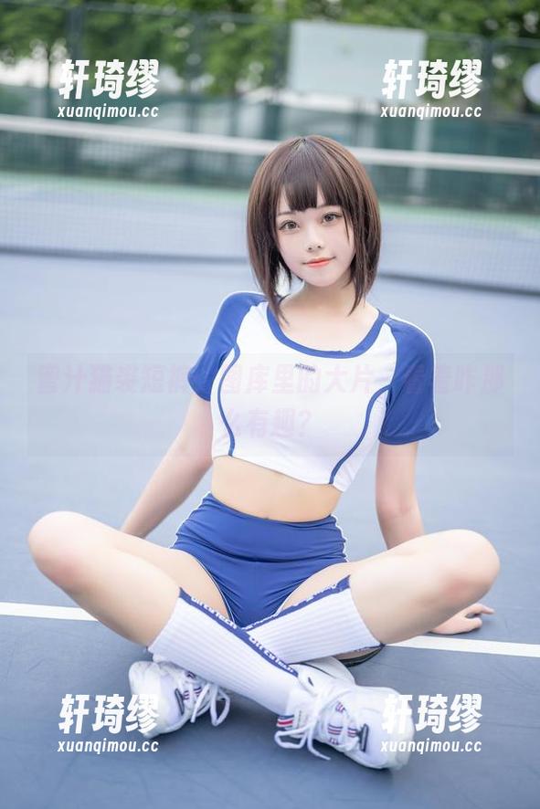 蜜汁猫裘短裤：图库里的大片，看着咋那么有趣？