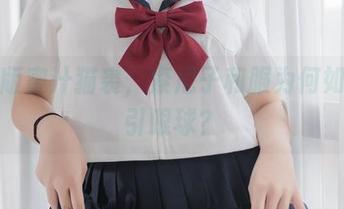写真版蜜汁猫裘，索尼子和服为何如此吸引眼球？