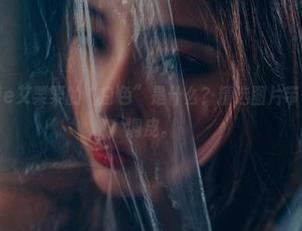 轰趴猫 – Ellie艾栗栗的“白色”是什么？精选图片带你领略那一抹调皮。
