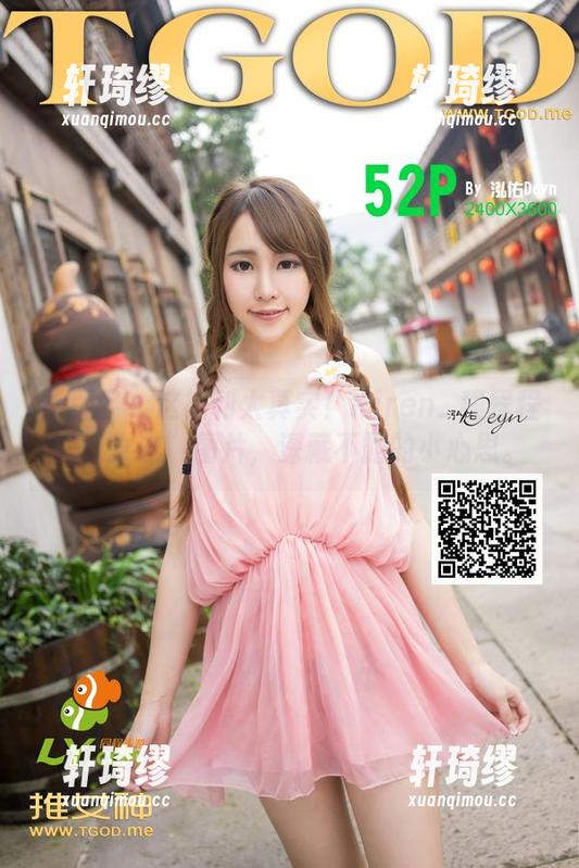 青豆客-Kiren_程程程 青豆客 - 这福利太真实!Kiren_程程程的“女友”图片,深藏不露的小心思。
